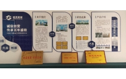 銀耐聯(lián)專訪洛陽盛鐵董事長高沖鋒